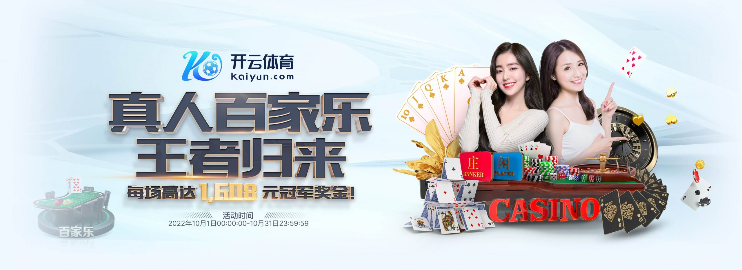 beplay体育手机版app,beplay全站App体育正式成为英超曼联合作伙伴! beplay体育手机版app,beplay全站App体育正式成为英超曼联合作伙伴!
